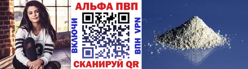 Купить закладки  Славск  Alpha PVP кристаллы 