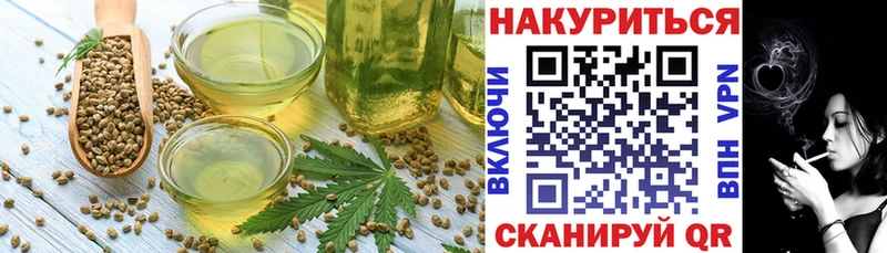Печенье с ТГК конопля  Купить  Славск 