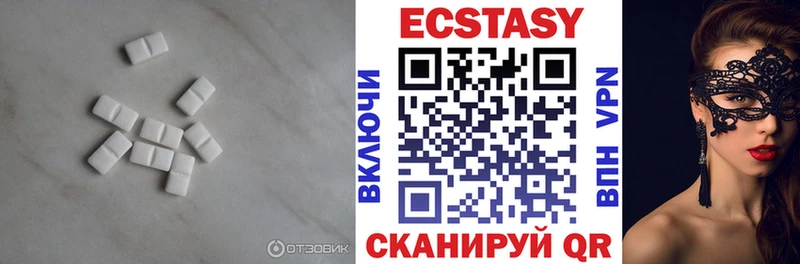 Купить где  Славск  Ecstasy ешки 