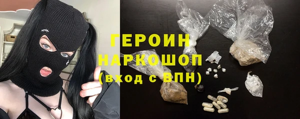 МДМА Дмитриев
