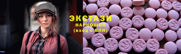 трава Дмитров