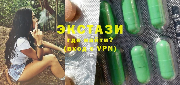 спиды Строитель