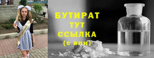 спайс Дмитровск