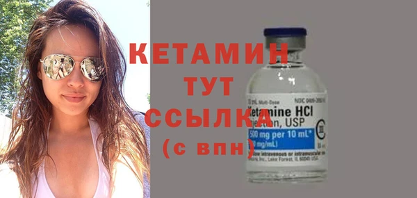 спайс Дмитровск