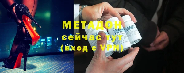 спайс Дмитровск