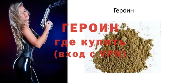 трава Дмитров