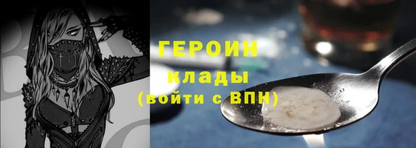 спайс Дмитровск