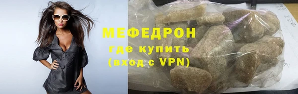 трава Дмитров