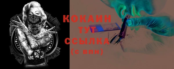 спайс Дмитровск