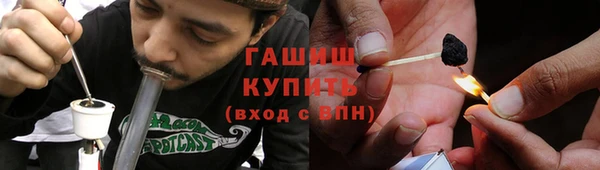 трава Дмитров