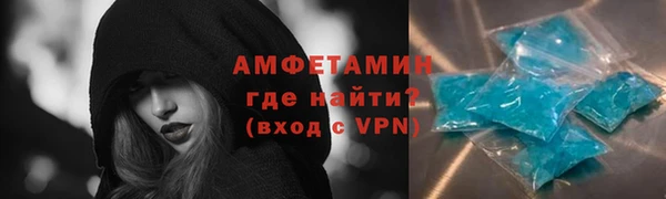 трава Дмитров