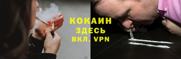 трава Дмитров