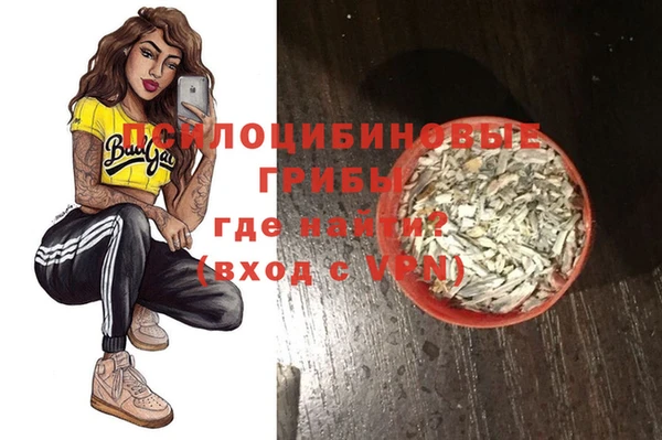трава Дмитров
