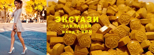 спайс Дмитровск