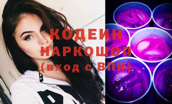спайс Дмитровск