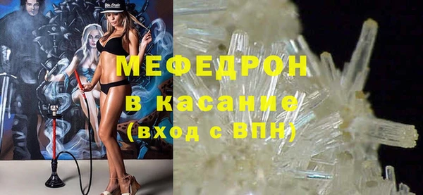 трава Дмитров