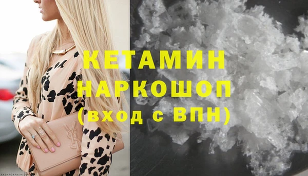 спайс Дмитровск