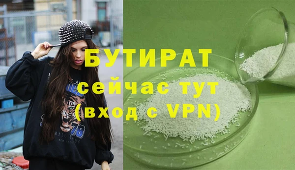 трава Дмитров