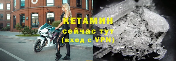 трава Дмитров