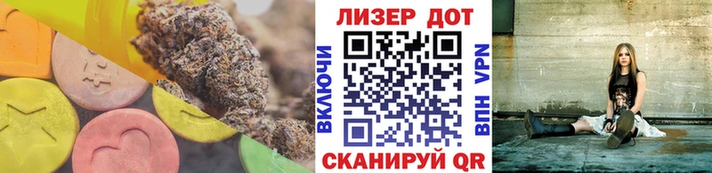 Купить где  Славск  ЛСД экстази ecstasy 