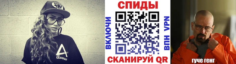 Купить закладки Славск МЕТАМФЕТАМИН Декстрометамфетамин 99.9%