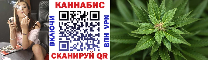 Каннабис THC 21% Купить Славск